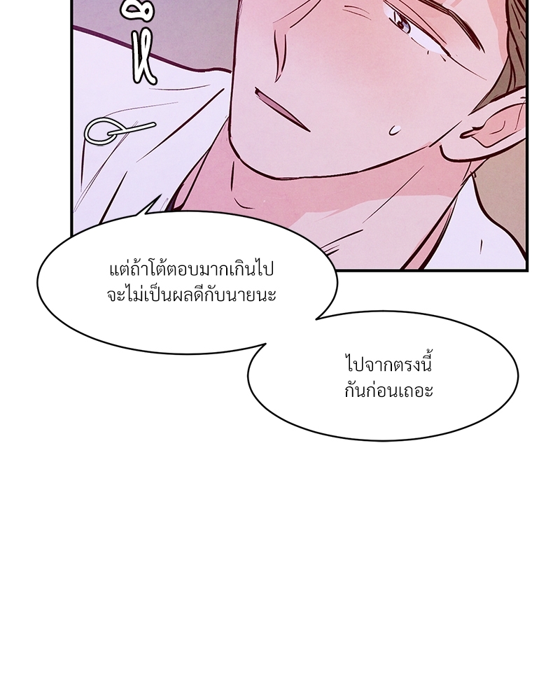หน้า 92