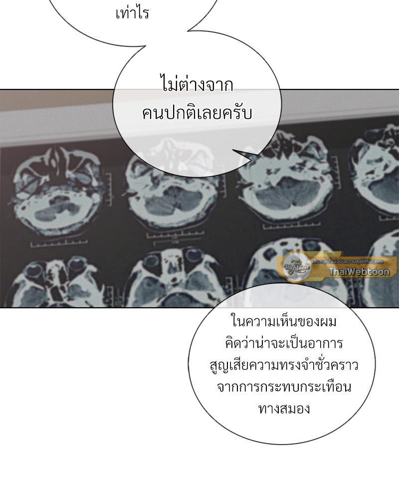 หน้า 93