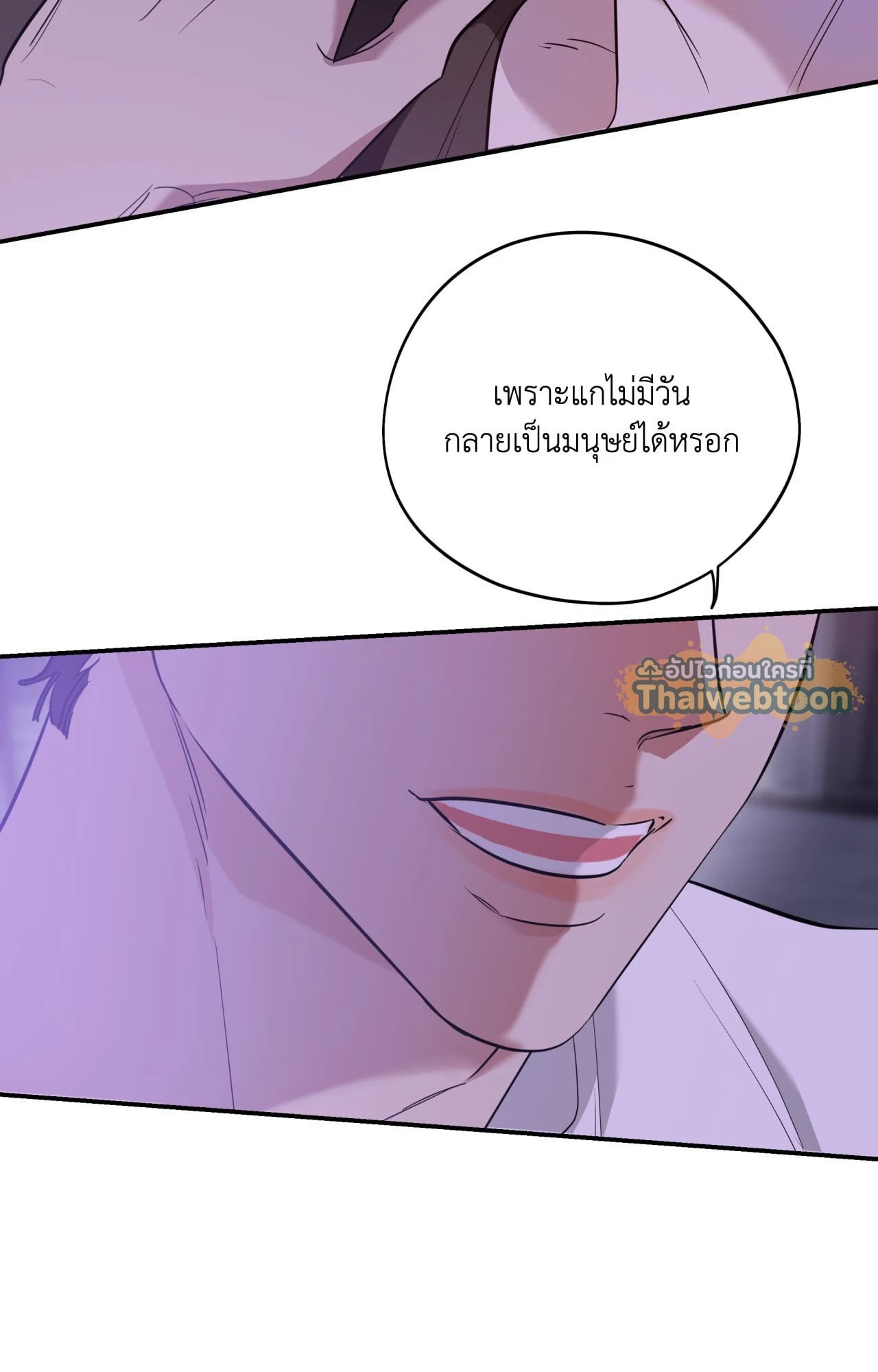 หน้า 92