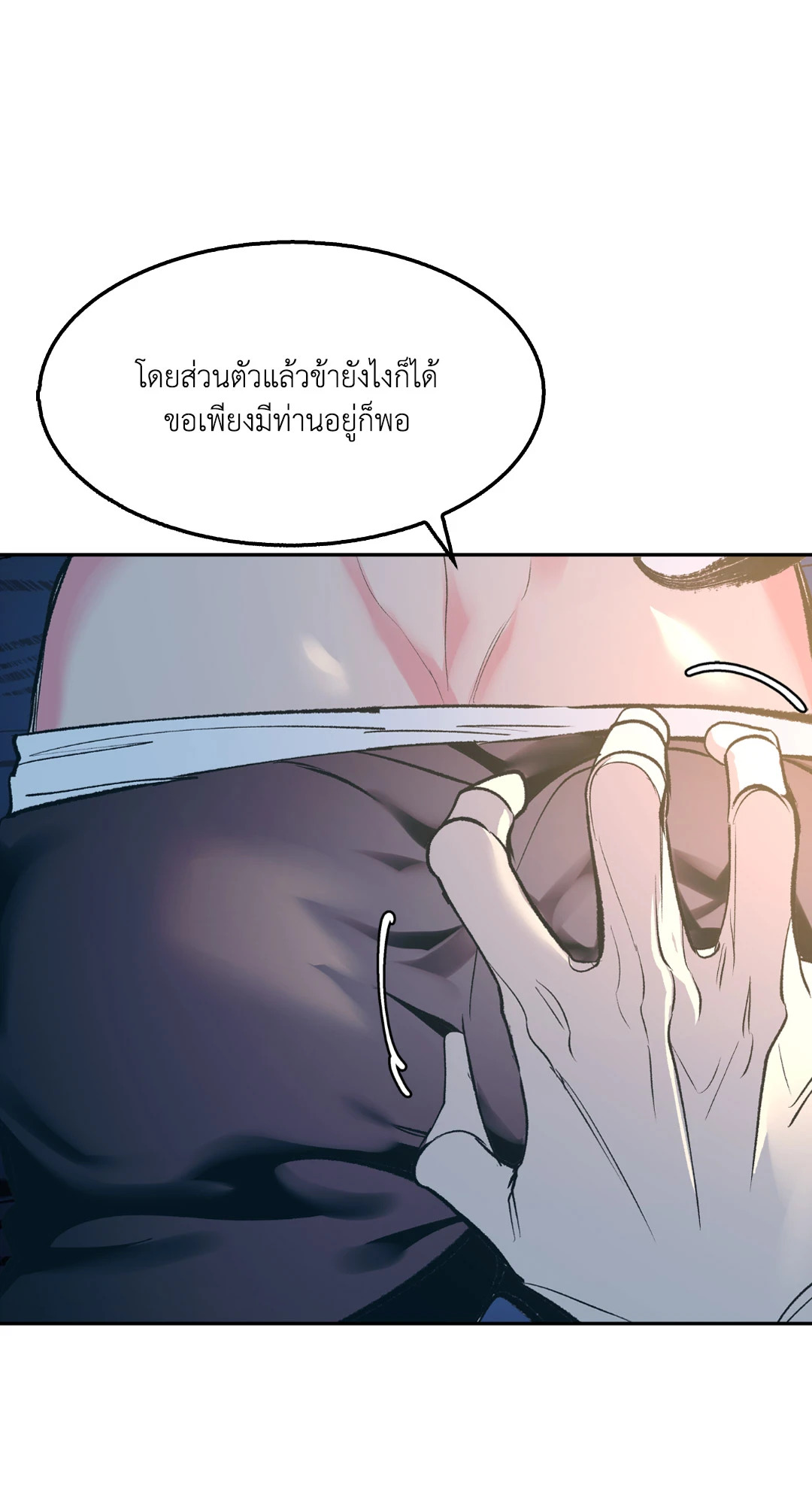 หน้า 69