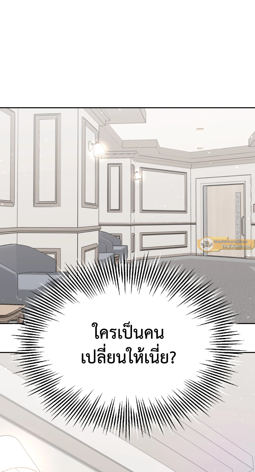 หน้า 79