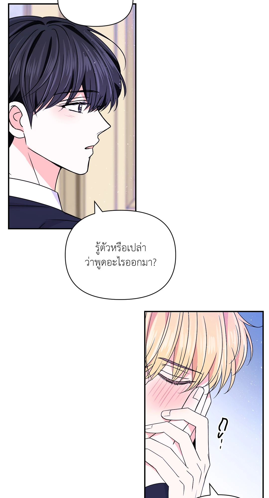 หน้า 55