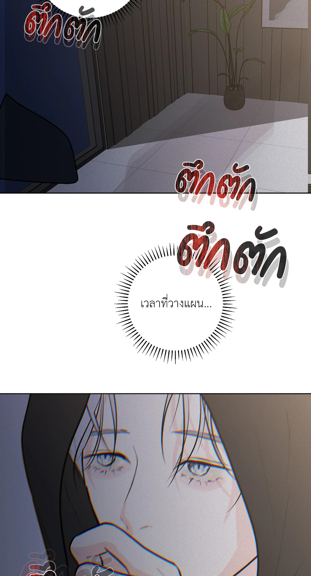 หน้า 122