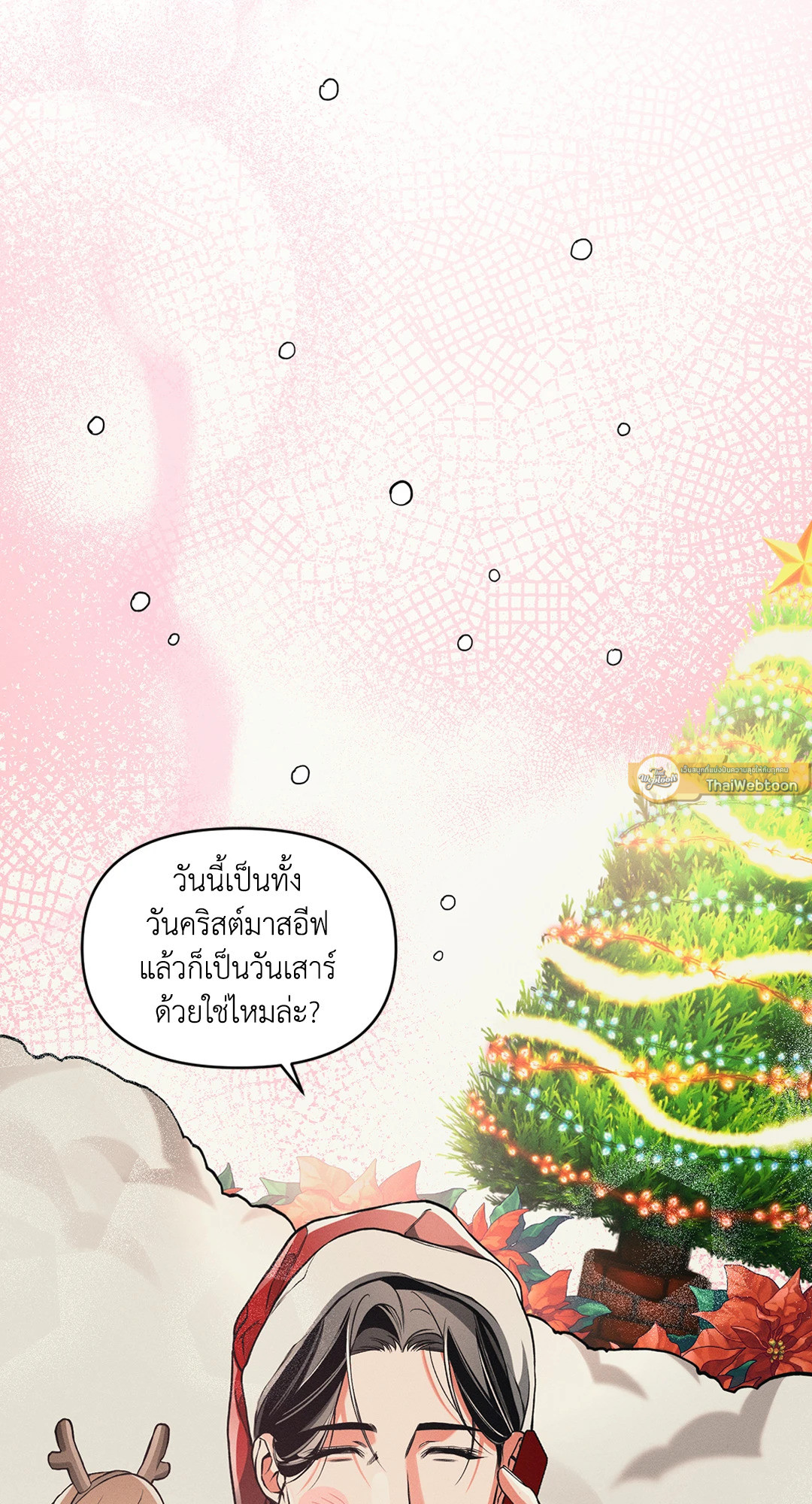 หน้า 37