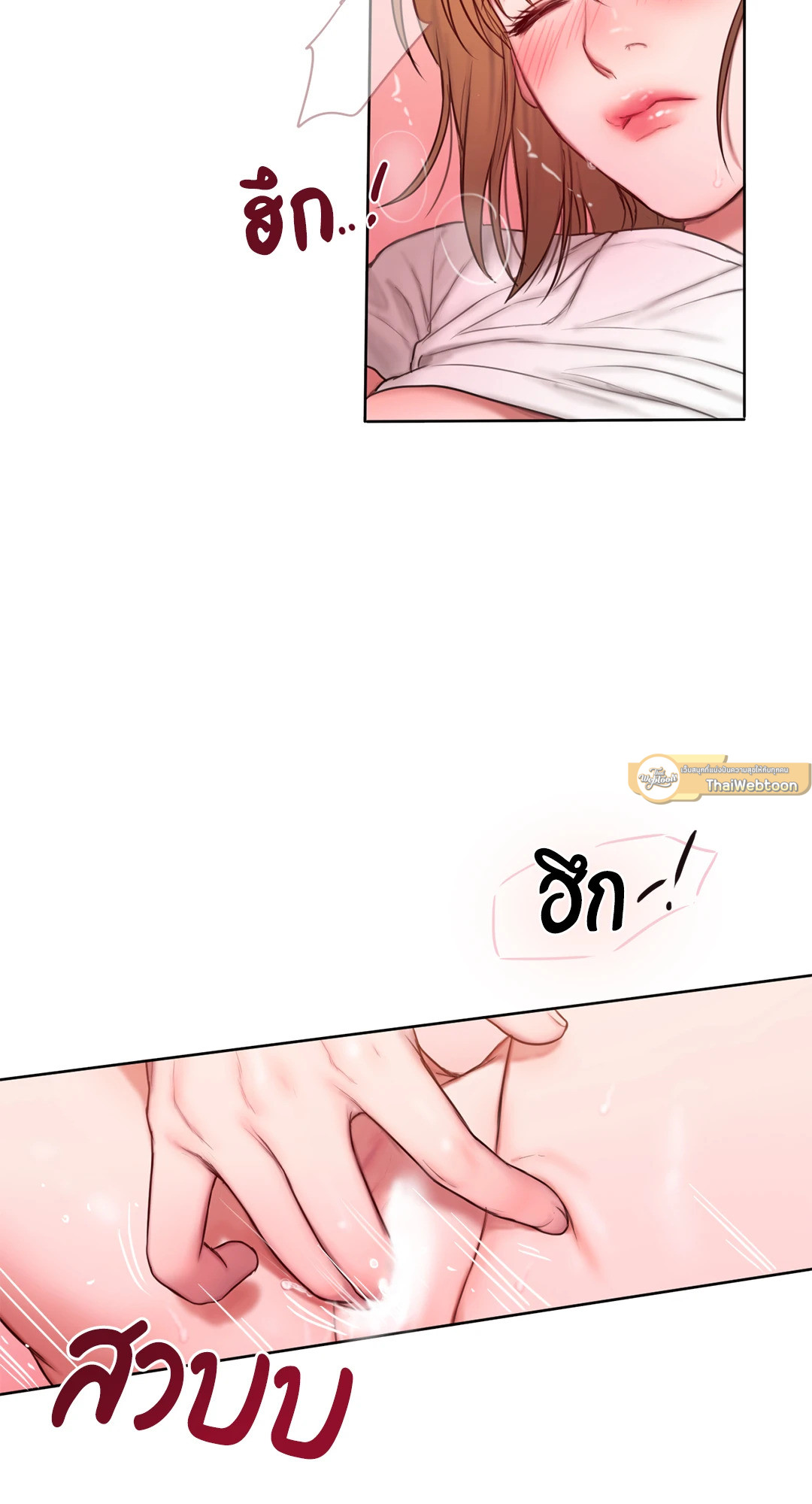 หน้า 68