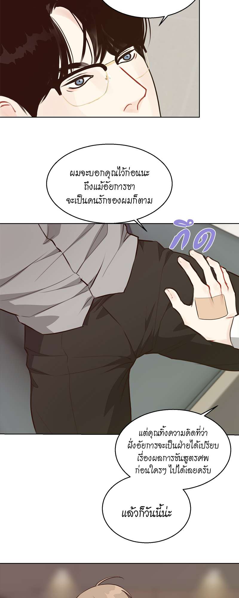 หน้า 30