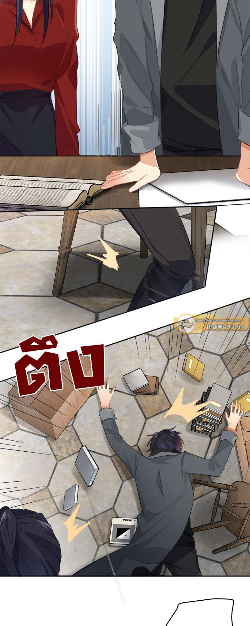 หน้า 9