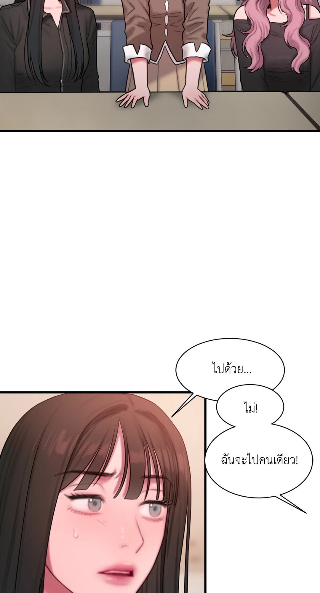 หน้า 59