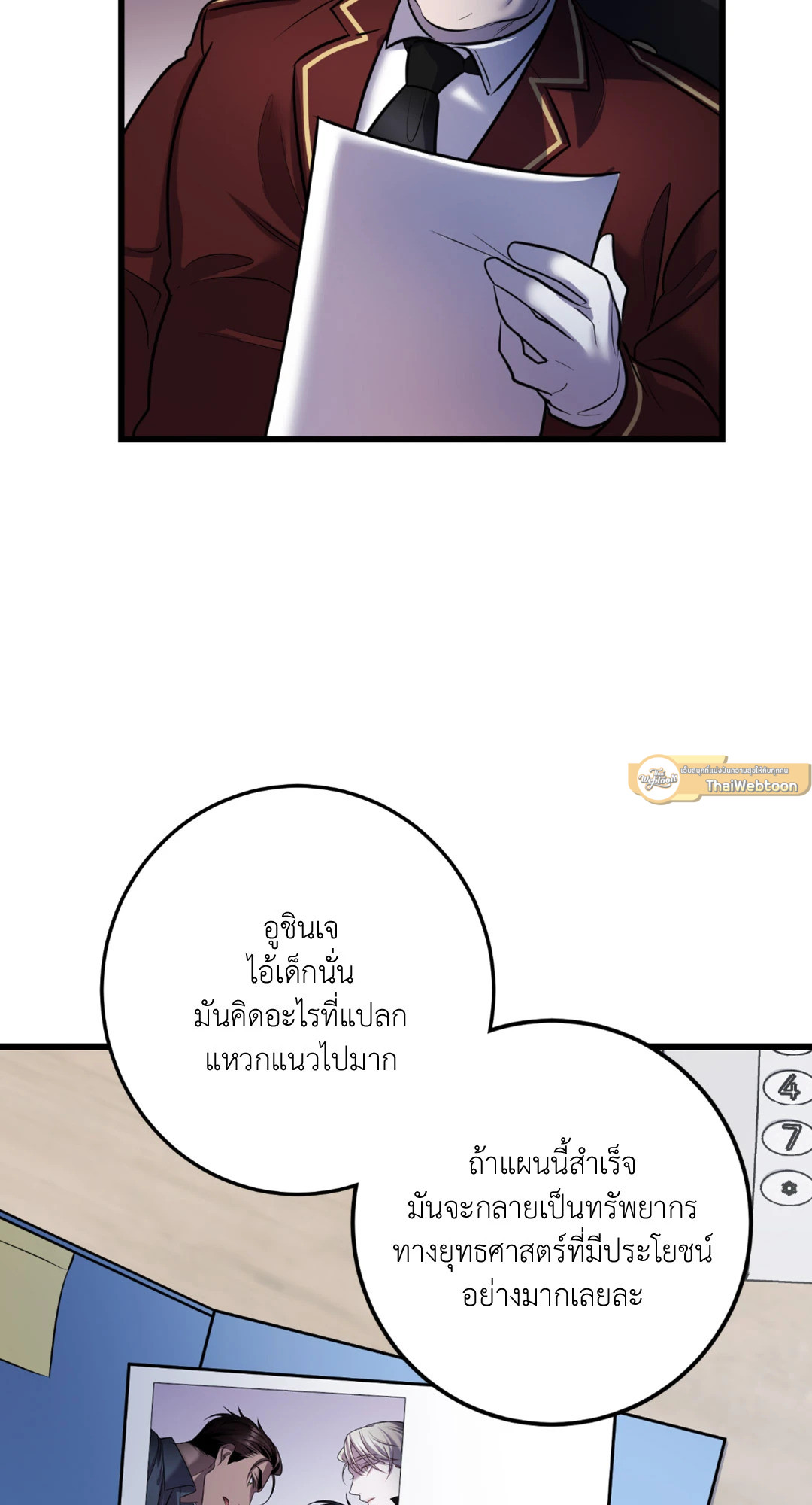 หน้า 54