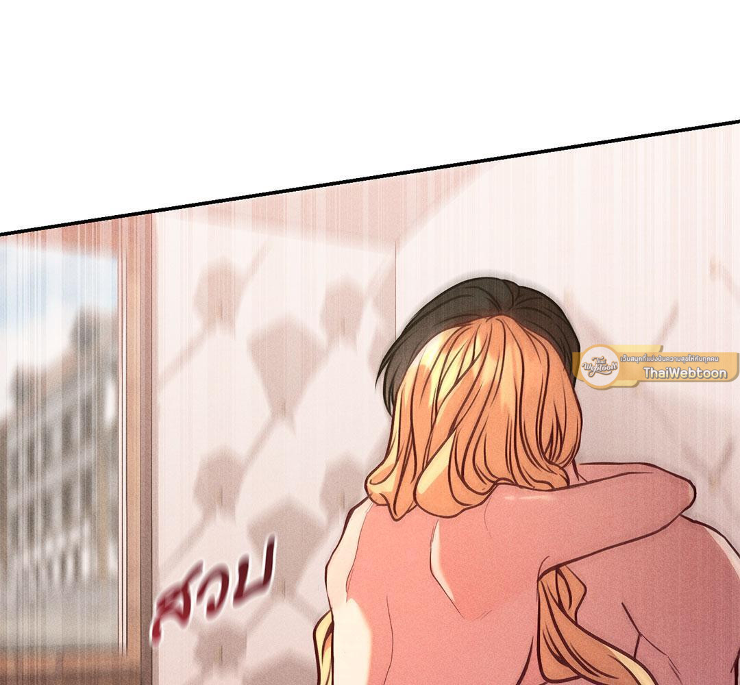 สุนทรียศาสตร์เสน่หา | The aesthetics of the game ตอนที่ 13 - รูปที่ 2