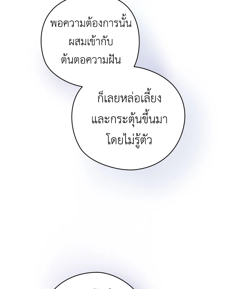 หน้า 96