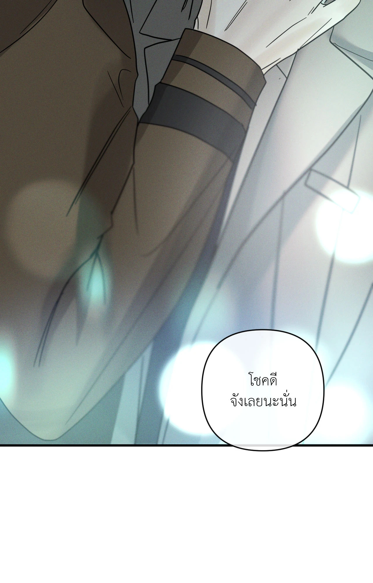 หน้า 80