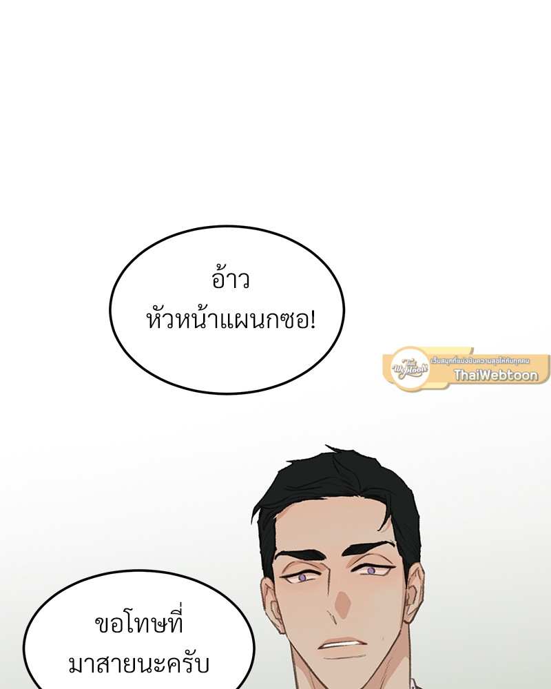 หน้า 87