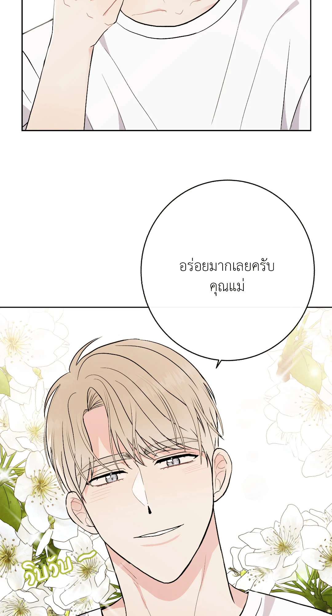 หน้า 74