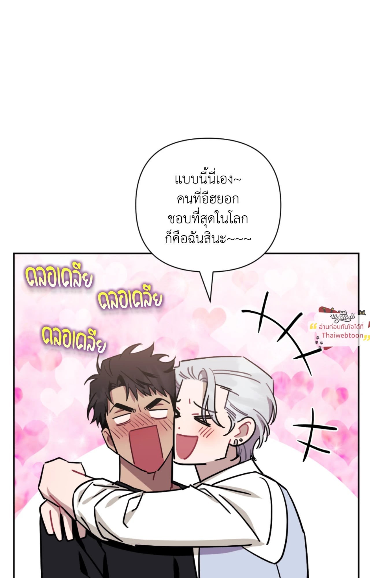 หน้า 95