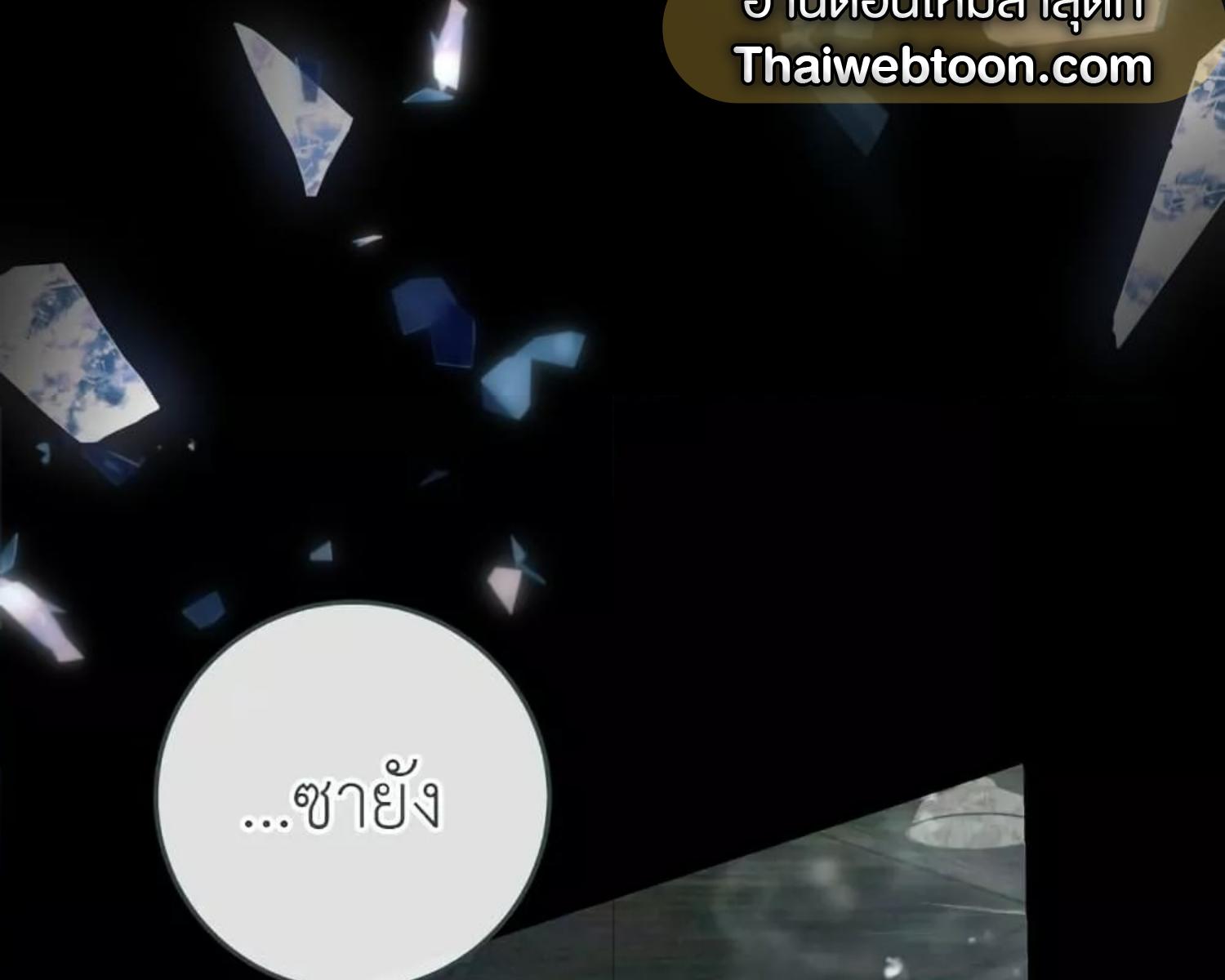 หน้า 141