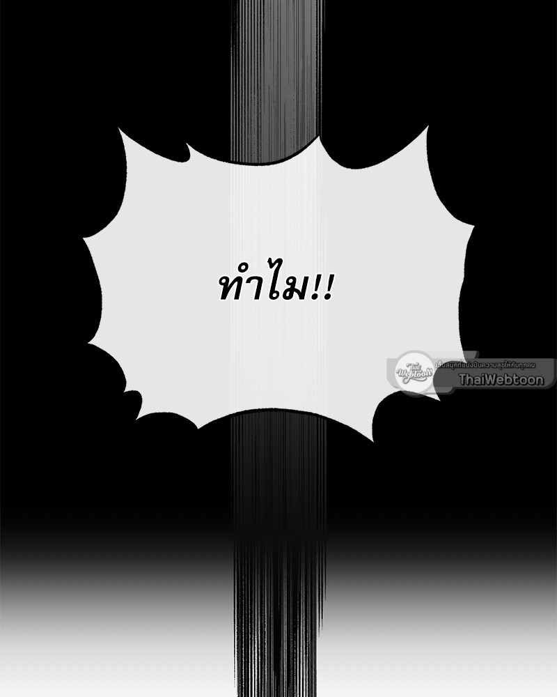 หน้า 96