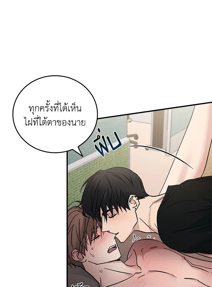 หน้า 77
