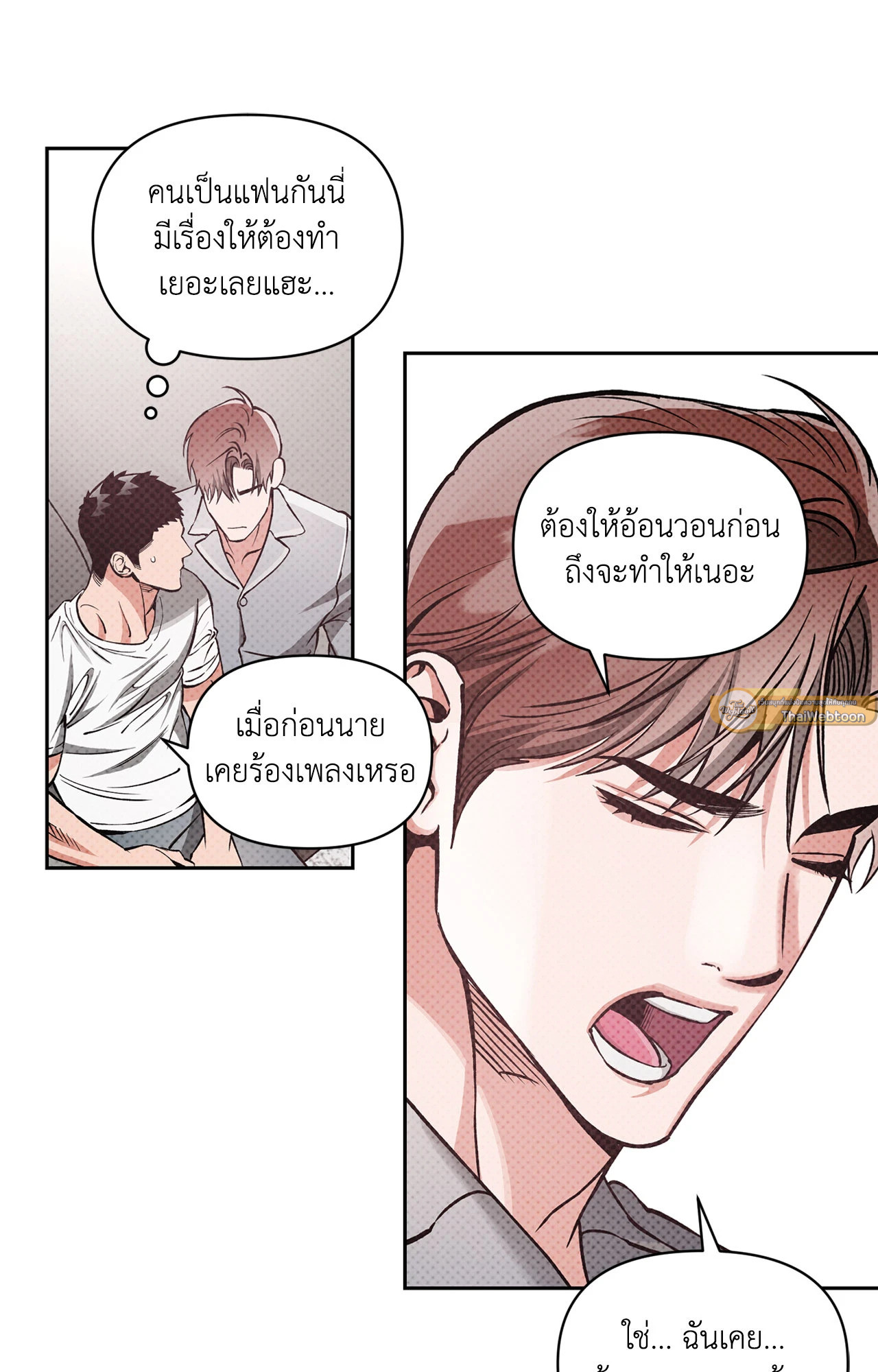 หน้า 54