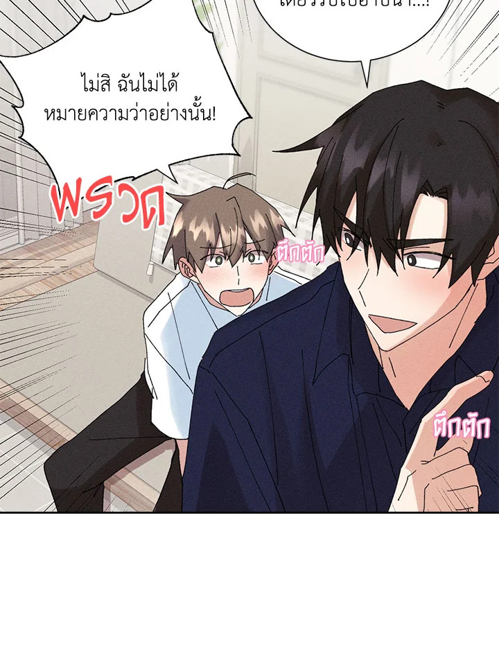 หน้า 66