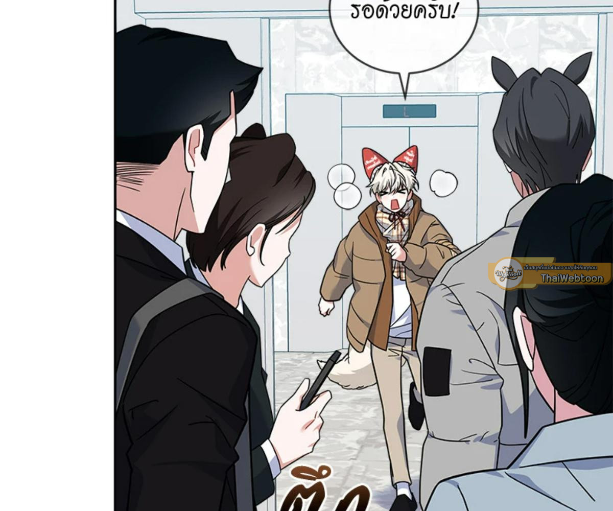 หน้า 141