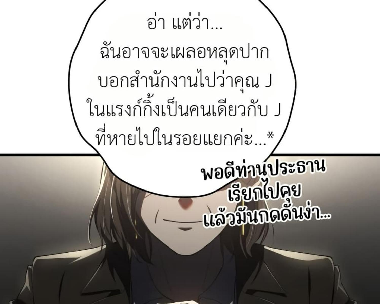 หน้า 189