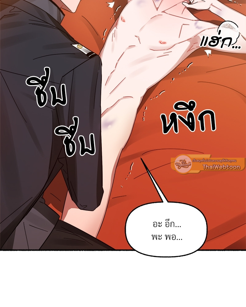 หน้า 84