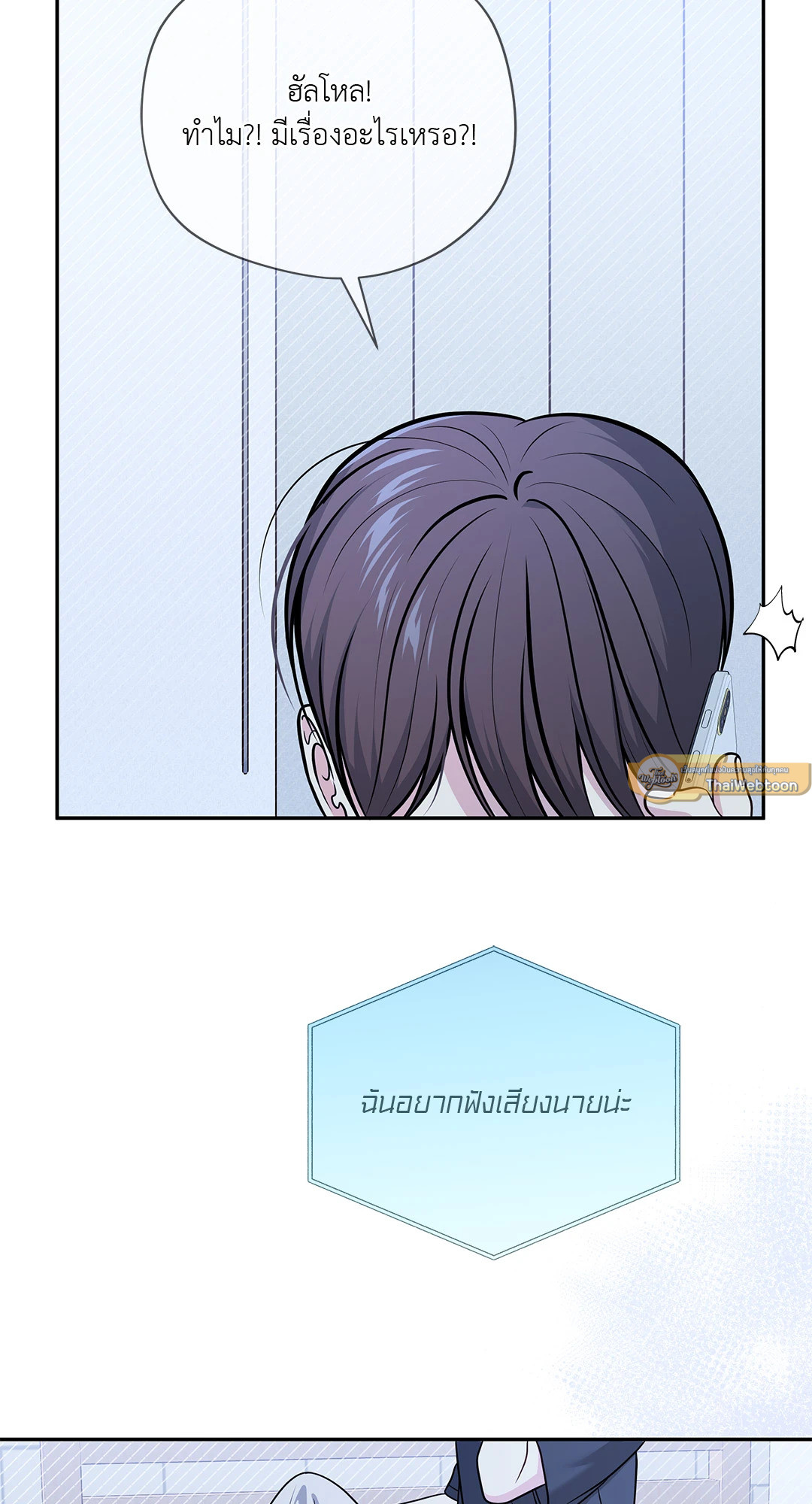 หน้า 71