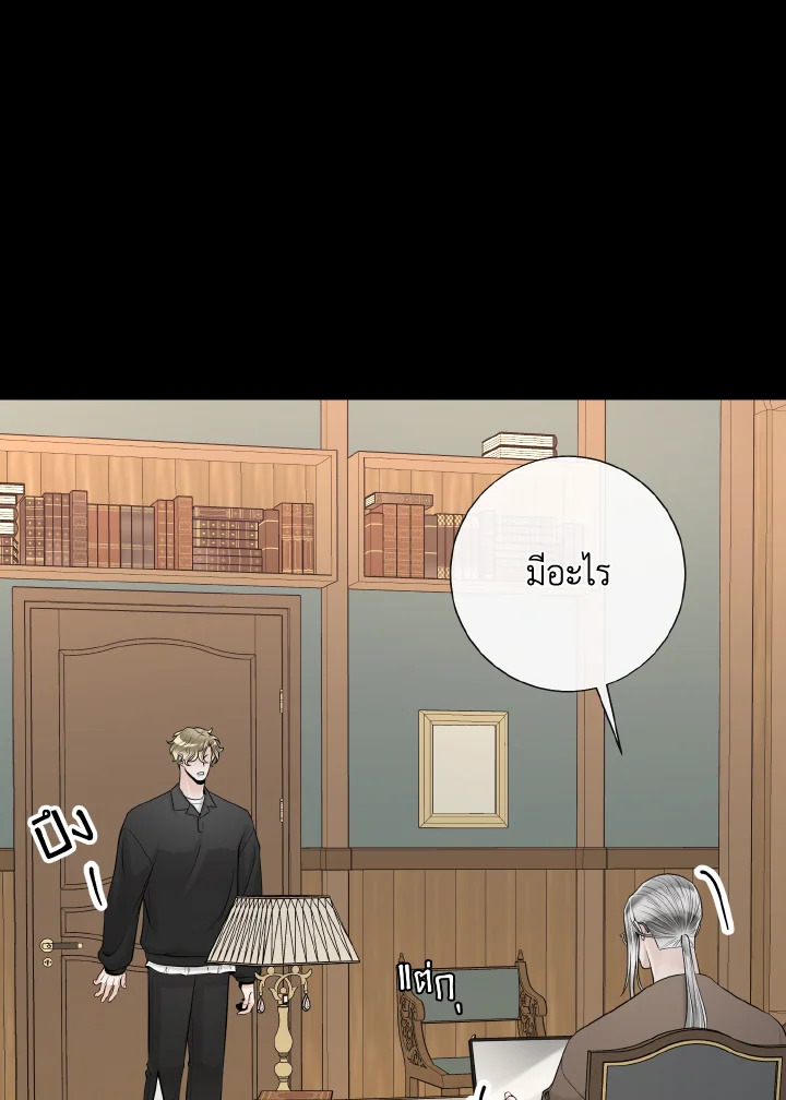 หน้า 79