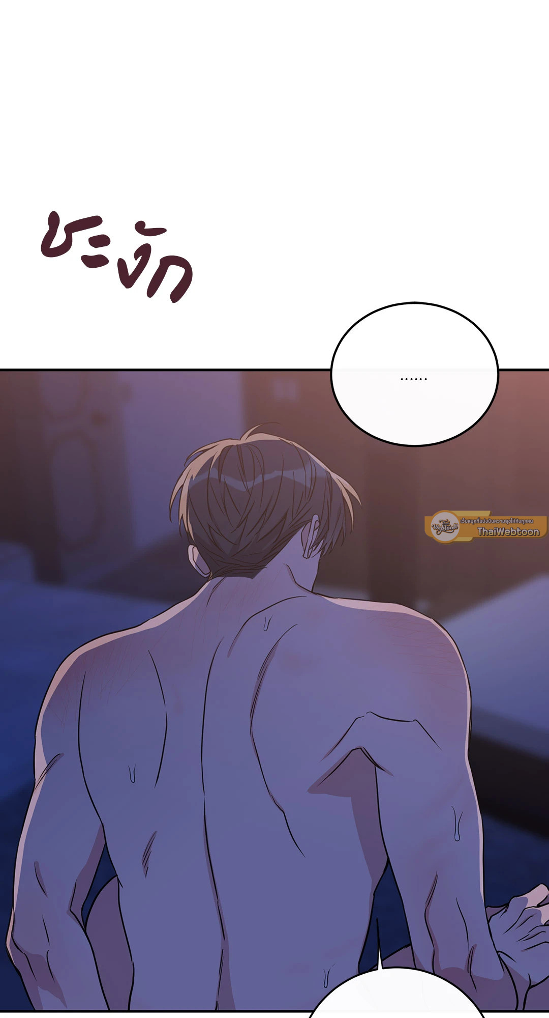 หน้า 81