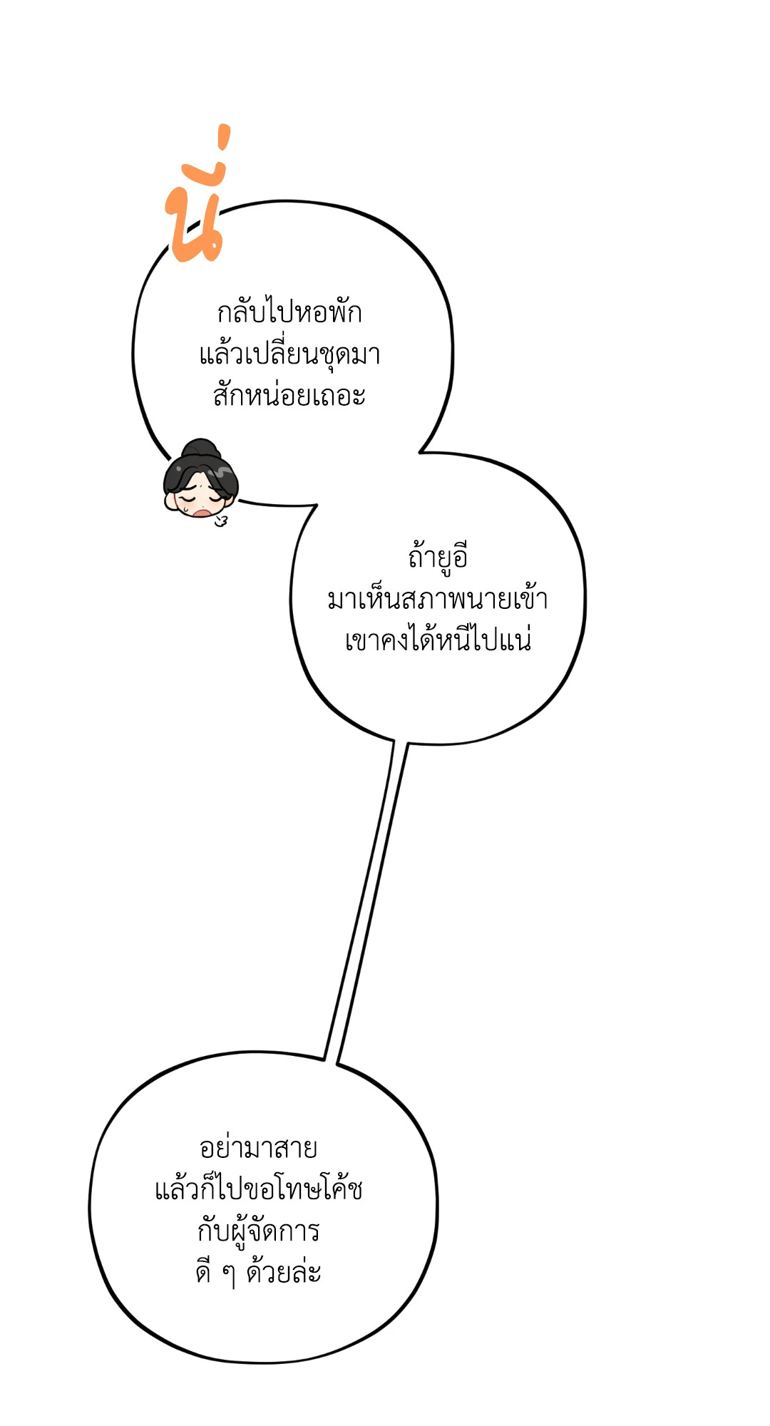 หน้า 71