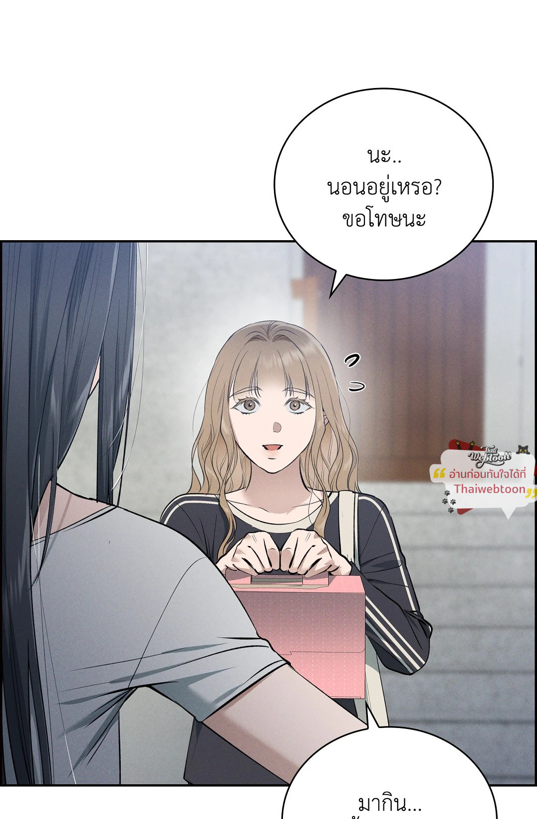 หน้า 71