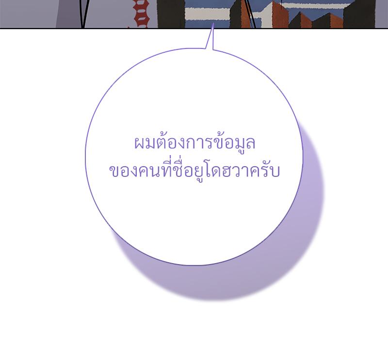 หน้า 113