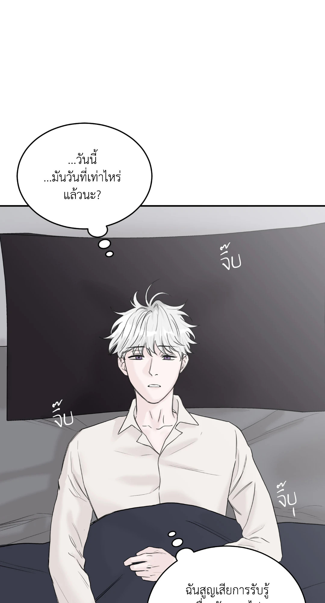 หน้า 39