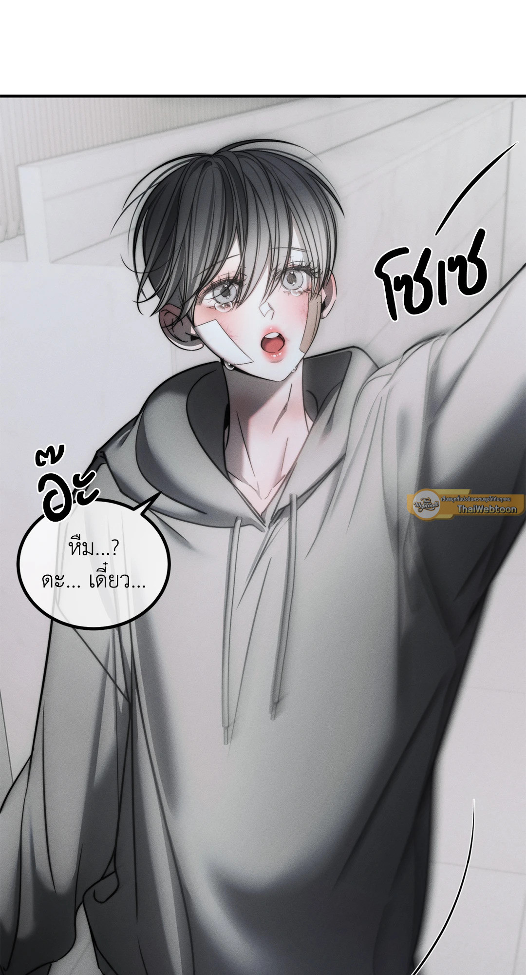 หน้า 26