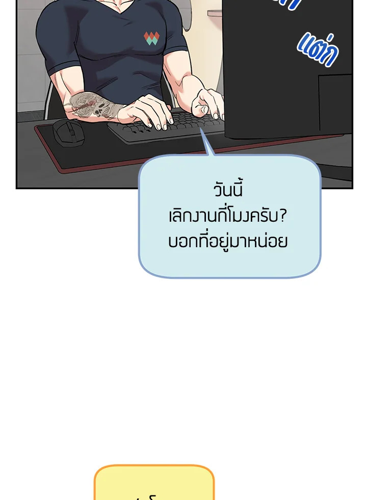 หน้า 87
