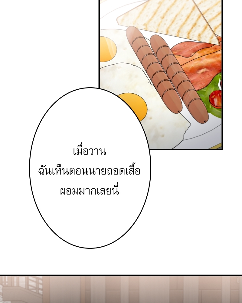 หน้า 71