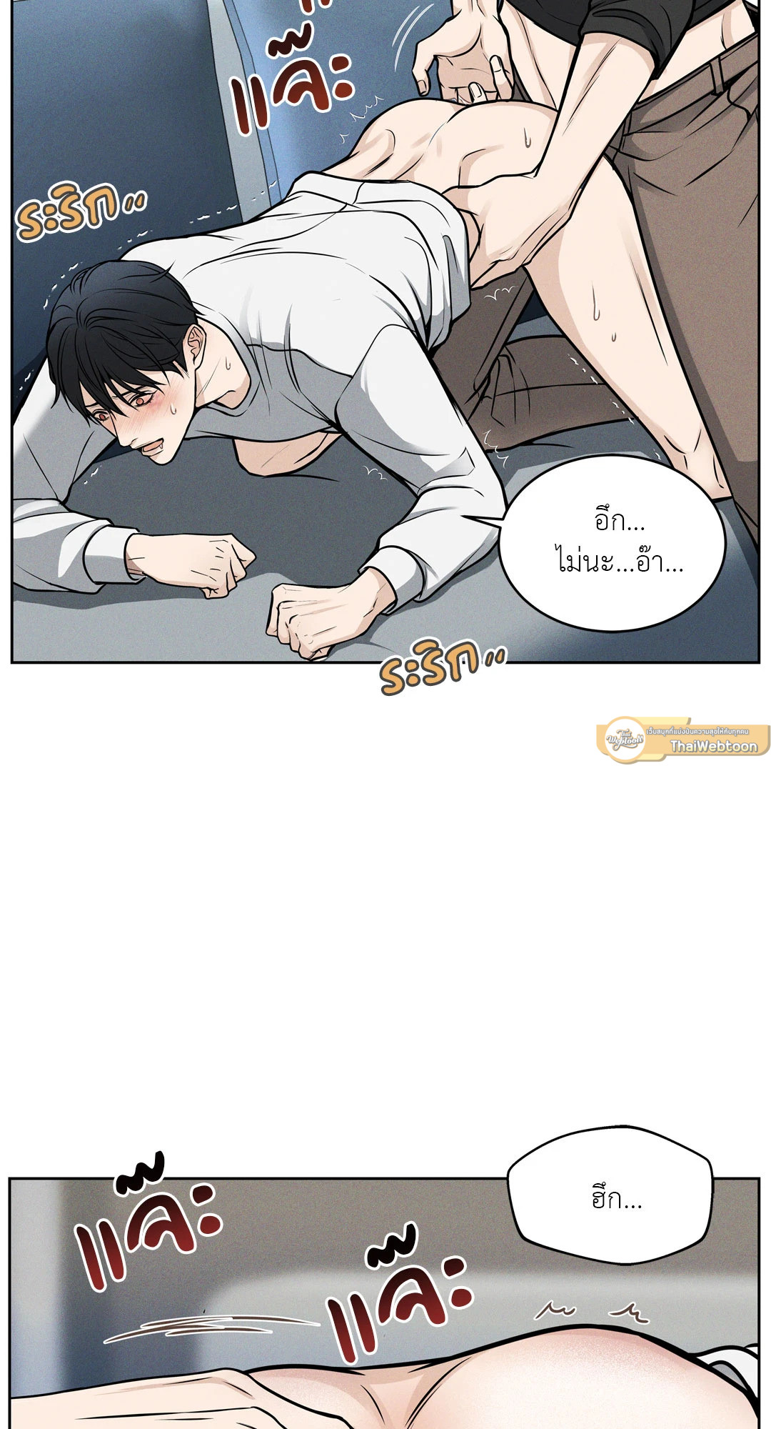 หน้า 54