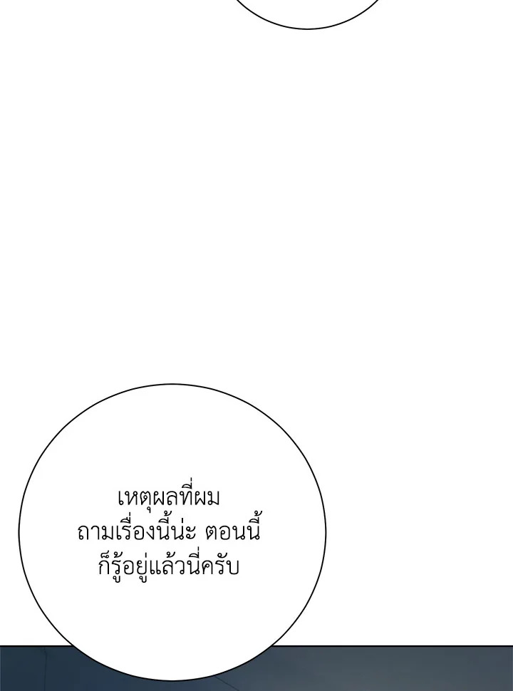 หน้า 97