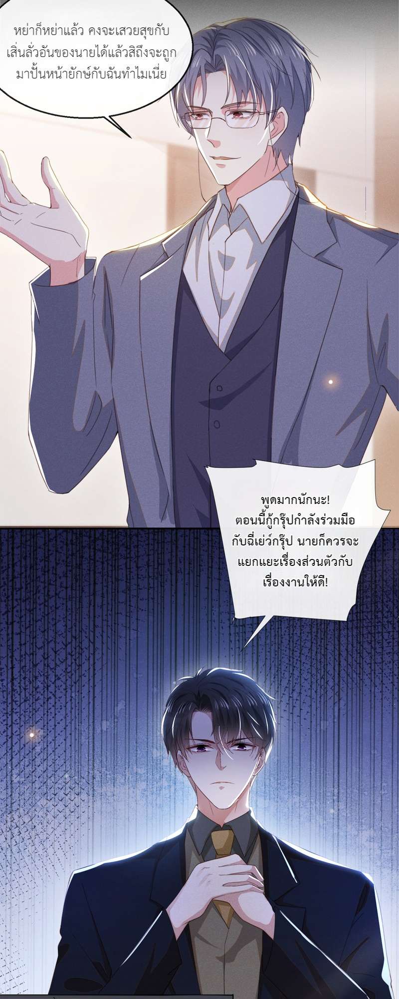 หน้า 28