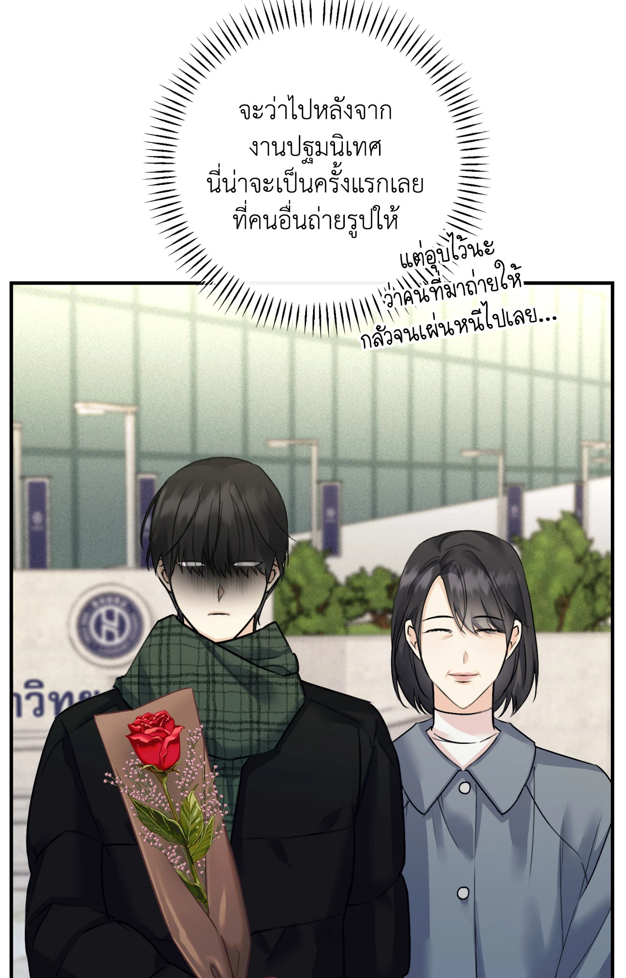 หน้า 77