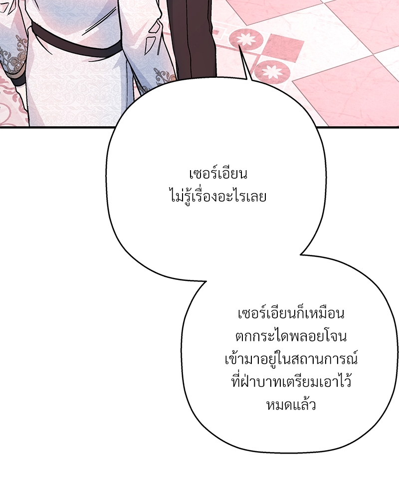 หน้า 100