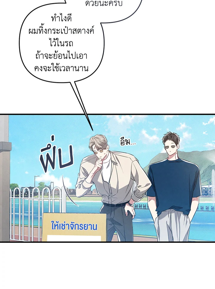 หน้า 73