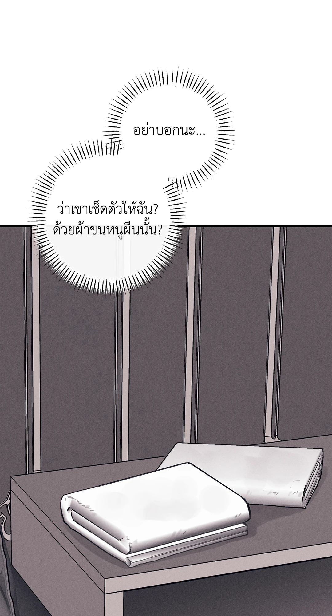 หน้า 59