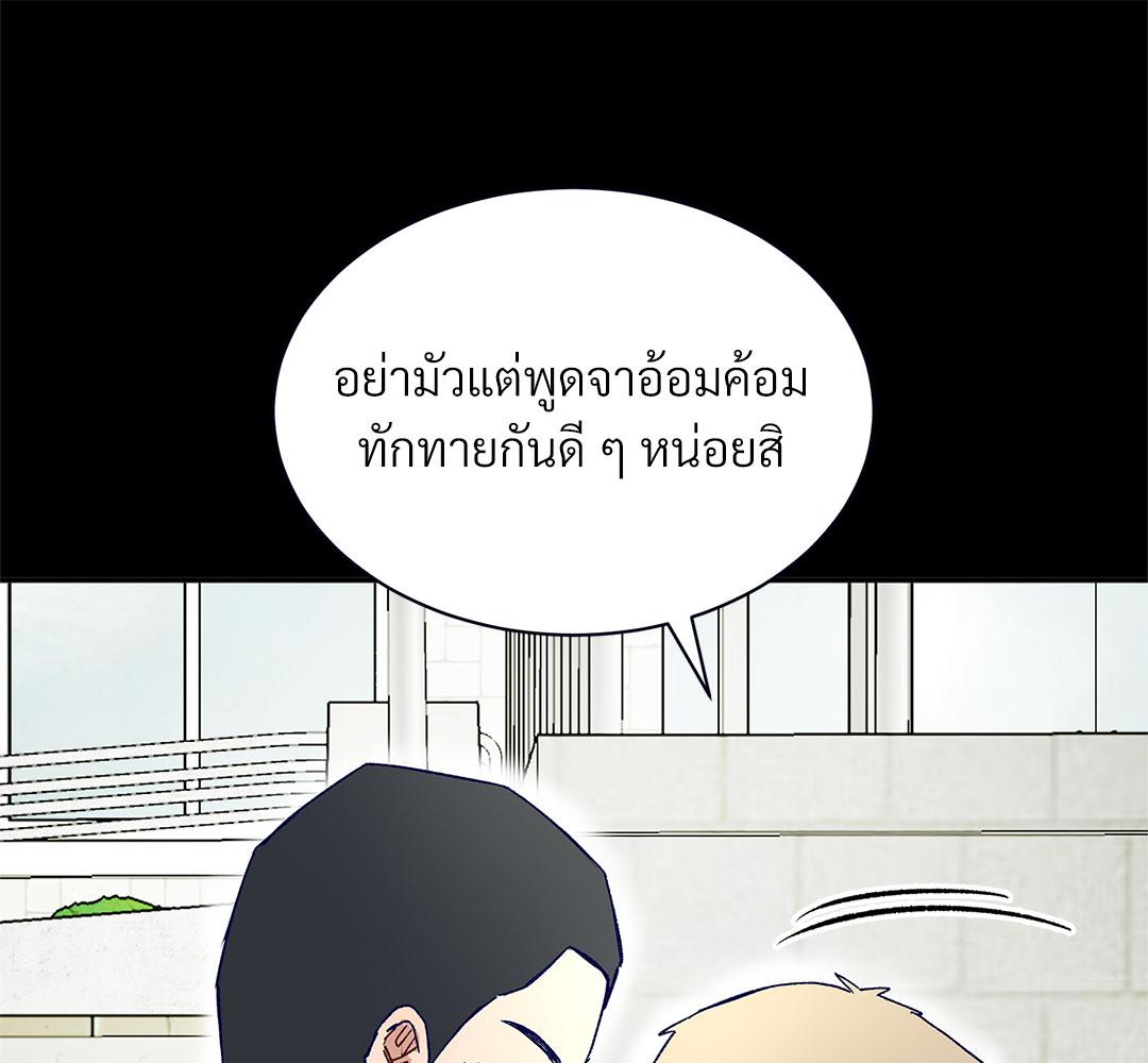 หน้า 144