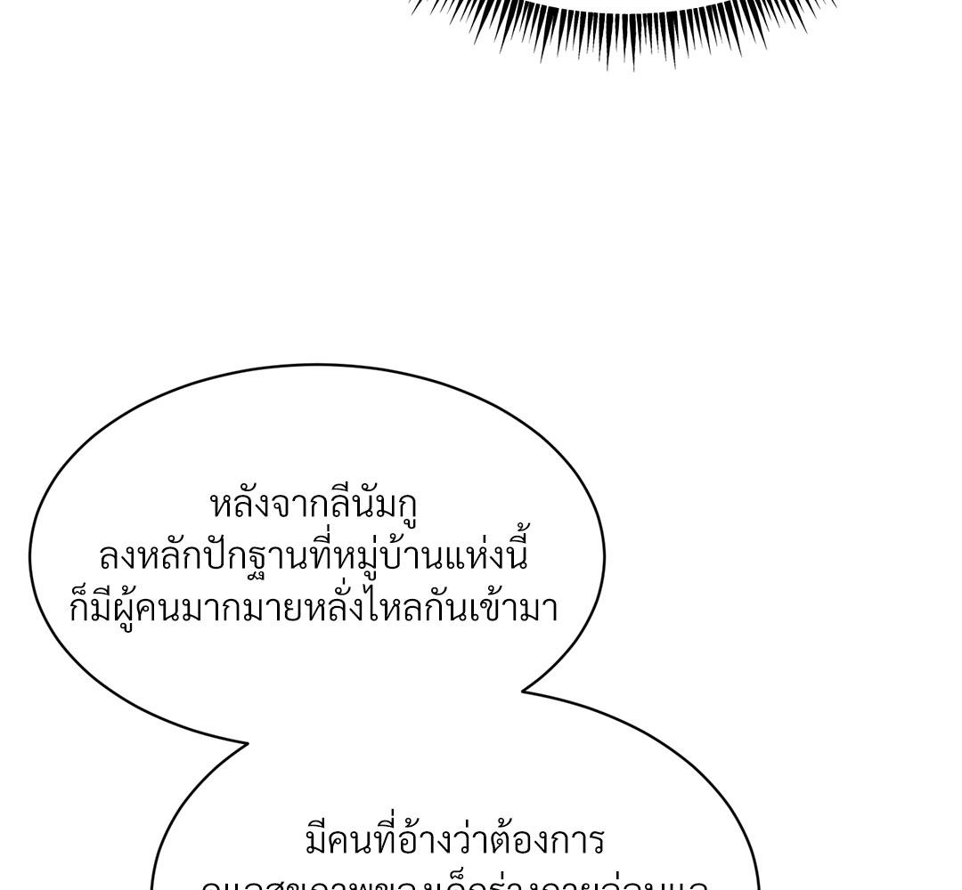 หน้า 117