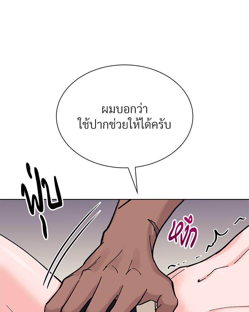 หน้า 84