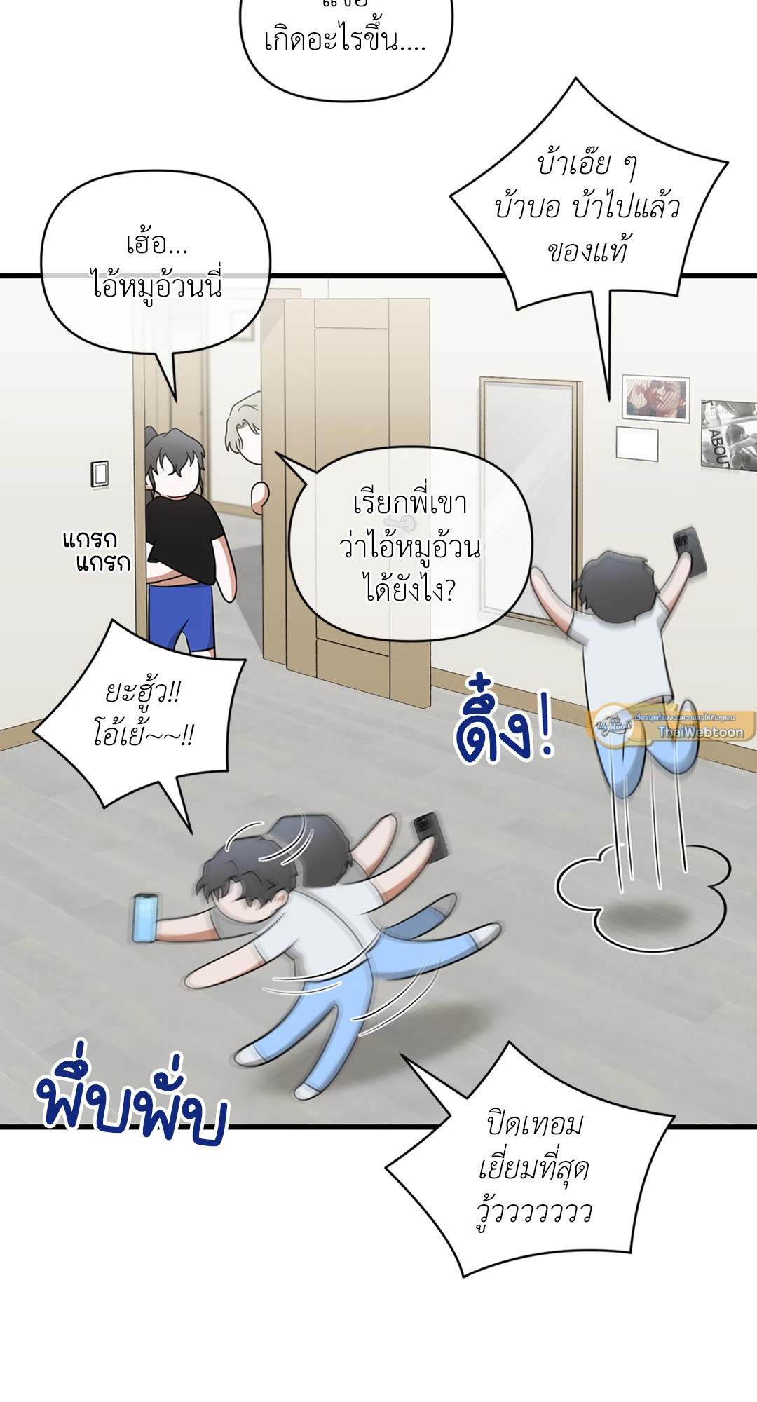 หน้า 72