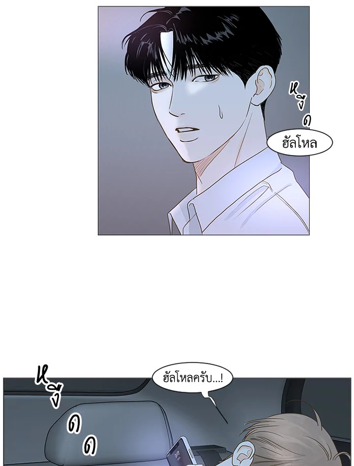 หน้า 53