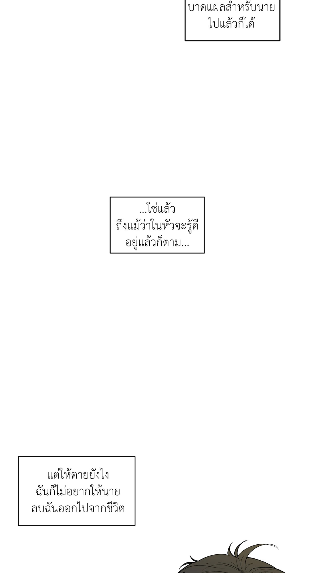 หน้า 75